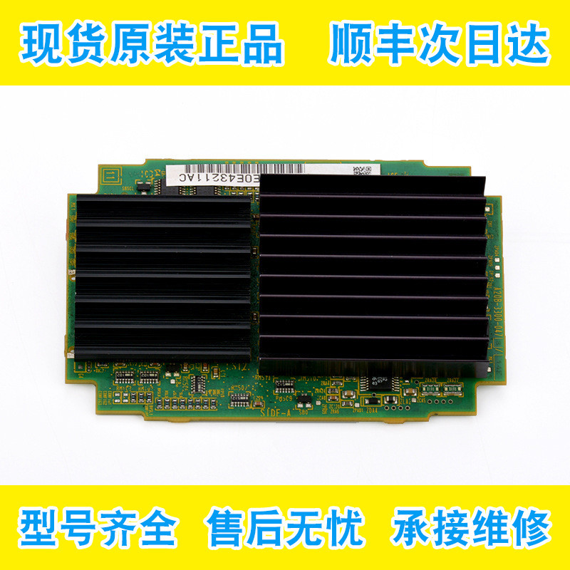 A20B-3300-0478发那科FANUC系统CPU板数控系统电路板PCB板议 价出