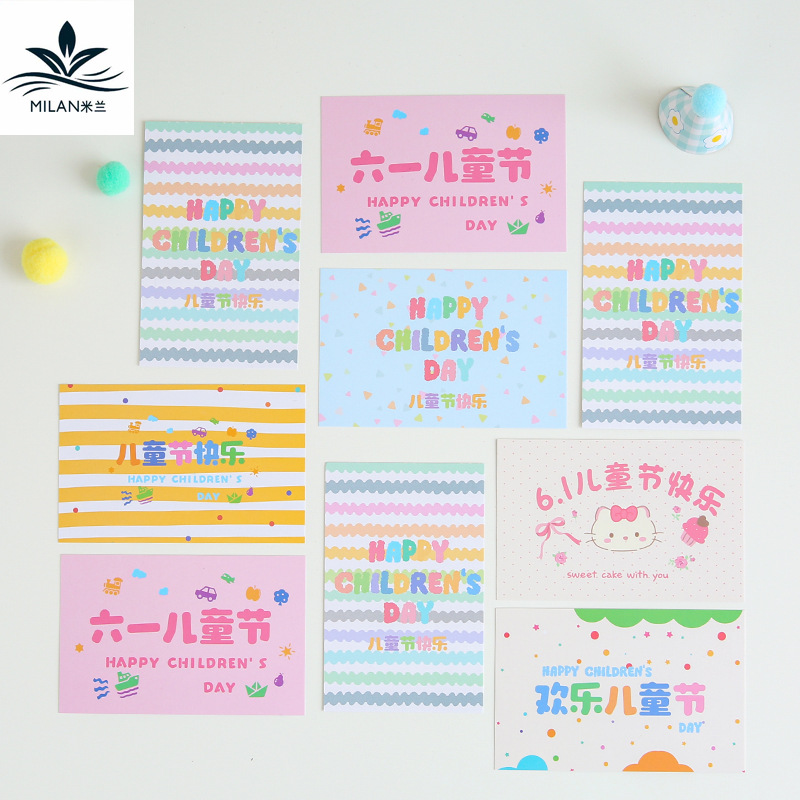 Día del niño Tarjeta de bendición Tarjeta de felicitación de dibujos animados Tarjeta postal Inserción de dulces Aperitivos Ramo Decoración de regalo Tarjeta Inserción