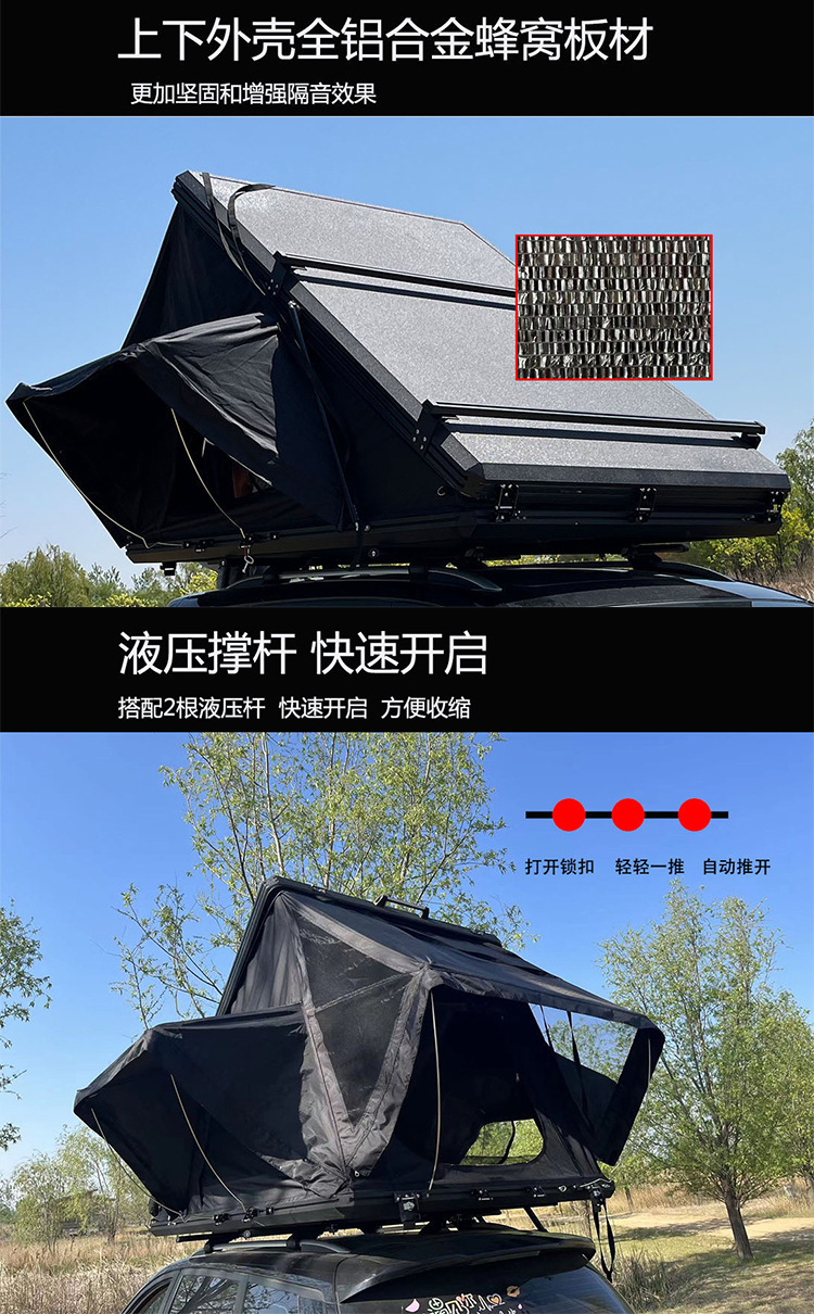Factory direct sales, discounted rooftop tents, automatic aluminum alloy triangular tents, camping SUV car-specific tents, special clearance sale