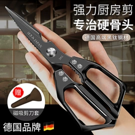 刀具套装;家用菜刀;厨用剪刀