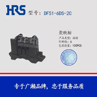HRS����DF51-6DS-2Cԭװ2mm�����ȫ������·�嵽���½�ͷ6PIN