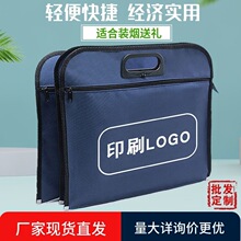 �ļ����b�����l��������ˮ�Y�ϴ�ţ������h���logo��������İ�