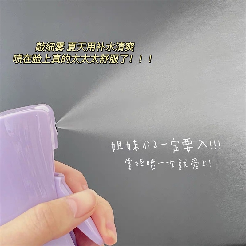 Sanrio regadera botella de spray de alcohol para uso doméstico, limpieza y desinfección de atomización ultrafina, riego de flores y riego de flores, spray de agua de alta presión especial para el cultivo de flores