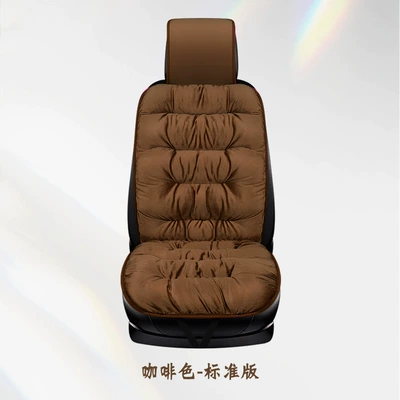 Warm Winter Car Supplies Amazon – Seat cushion, seat cover - brown-single-seater