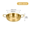 201 thickened edges #20CM seafood pot #gold
