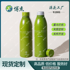 饮料铝瓶350/500/600/750ml毫升食品级果汁气泡水密封罐啤酒铝罐