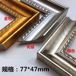 High-End Oil Painting Lines 7cm Foil Lines 36m Photo Frame Wooden Strips Photo Studio Solid Wood Lines Foil Large Painting Lines
