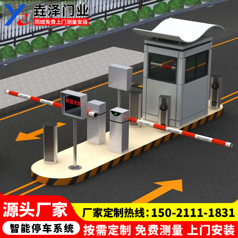 安装商场停车场收费管理系统 小区工厂智能停车管理自动收费系统