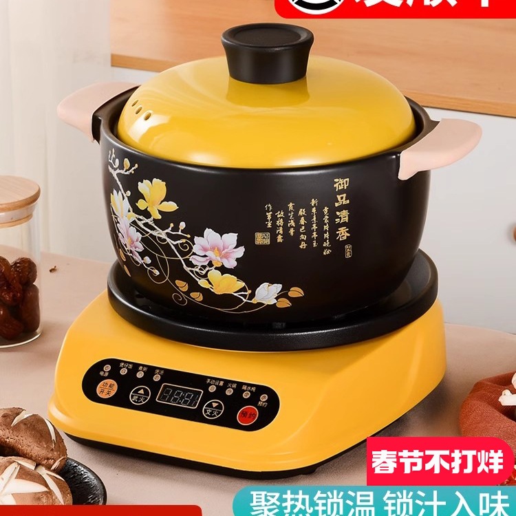 电砂锅全自动电炖锅家用煲汤锅插电陶瓷锅煲汤煮粥锅煲仔饭电焖锅