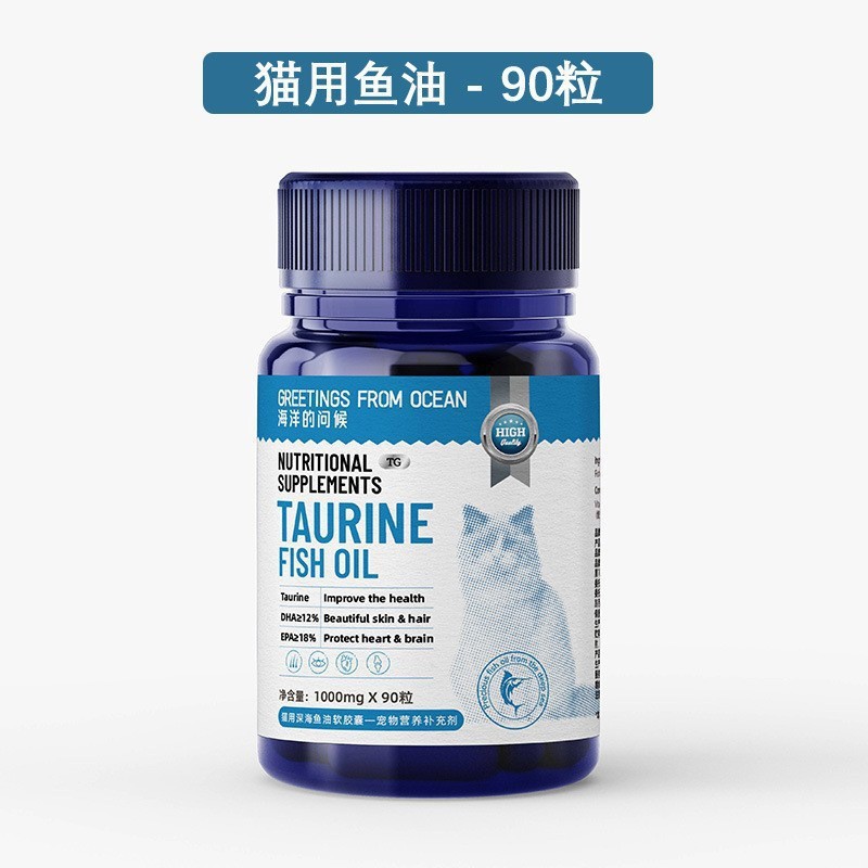 Aceite de pescado para mascotas, secretos de mar profundo, aceite de caballa noruego, suplementos de belleza del cabello especiales para perros y gatos, bolas de cabello en aerosol