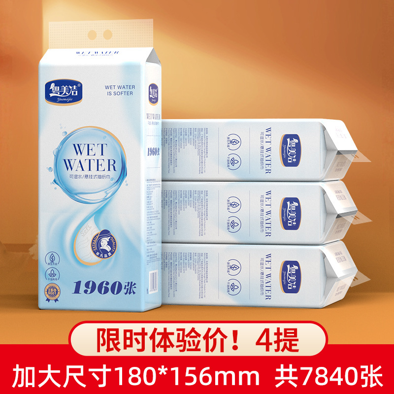 5層、厚くて大きな吊り下げティッシュペーパーの箱、大量の超コストパフォーマンスの大きなサイズの吊り下げティッシュペーパー|undefined