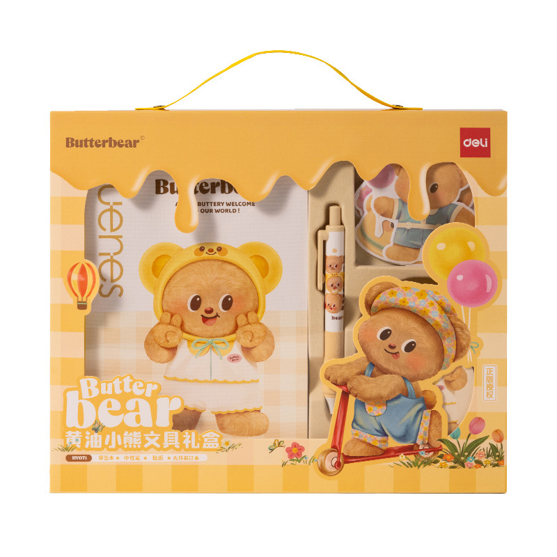 DELI HY072 버터베어 문구 선물 상자 세트 초등학교 문구 고가 어린이 생일 선물 팩