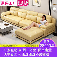 [波思貝兒]沙發簡約現代客廳極簡大小戶型頭層皮沙發廠家直銷