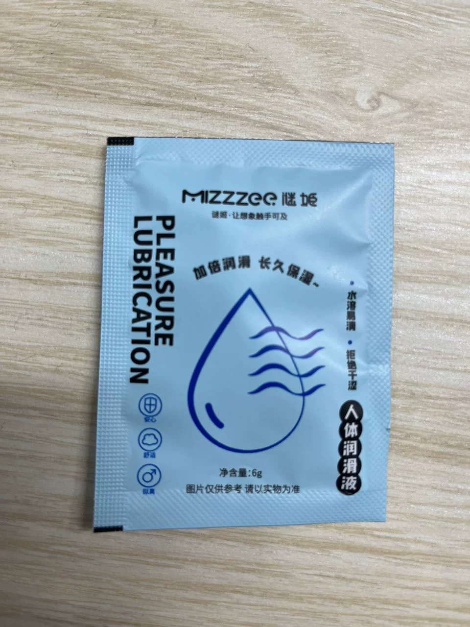 Lubricant одноразовый набор Mystery Fun Products 6 мл портативный карманный лубрикант для взрослых (Boxer 2000/Box)