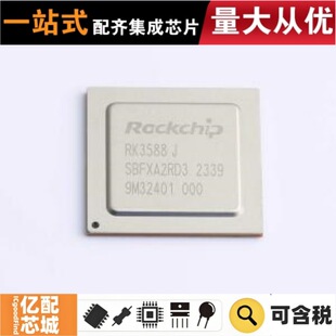 ���uԭ�b RK3588J FCBGA-1088L(23x23) ��Ƭ�C(MCU/MPU/SOC)