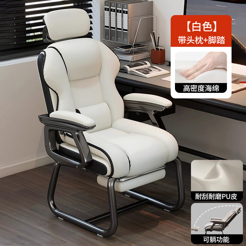 Silla de computadora hogar cómodo para sentarse en el escritorio silla de oficina reclinada sofá silla de arco de ocio silla de deporte eléctrico fija