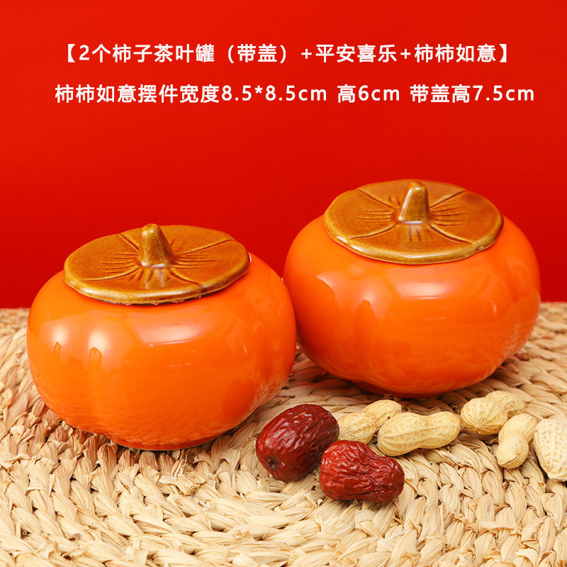 Caqui creativo, regalo de inauguración de la casa de Ruyi, porche de celebridades de Internet, accesorios para el hogar, adornos de cerámica, regalos de boda, latas de té