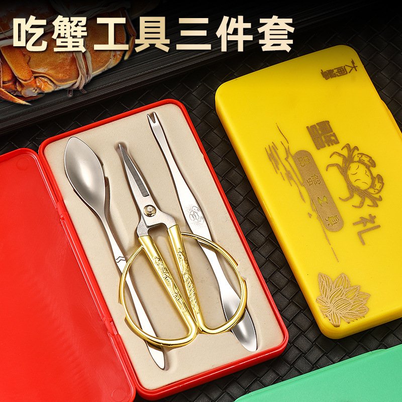 カニを食べる道具を卸売りして、ステンレスのカニを切ってカニのスプーンを切るカニのフォークを外してカニの道具をセットします|undefined