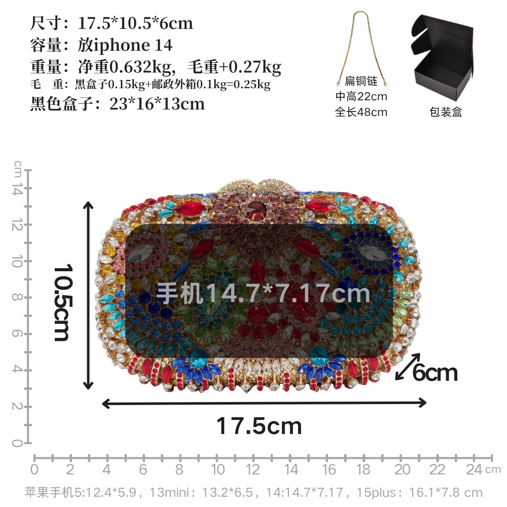 Túi clutch nữ đính đá dạ hội cầm tay phong cách sang trọng — màu vàng, Tùy chỉnh cá nhân chi tiết 1