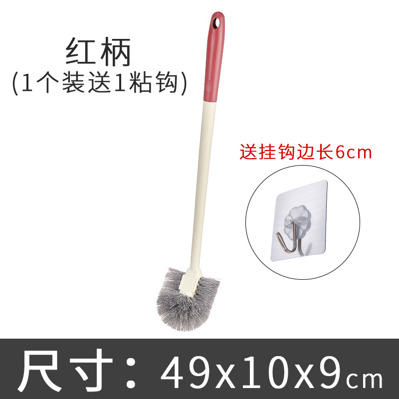 Nuevo tipo de cepillo de inodoro sin esquina muerta, inodoro doméstico, cepillo de limpieza de inodoro, mango largo colgado en la pared, cepillo de limpieza