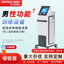 康复理疗设备;保健器具配件;其他按摩器材