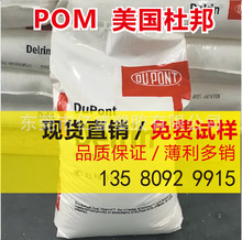 POM �����Ű� 100KM ע�� �͸ߵ͜� ���g�� ��ĥ ِ� �ۼ�ȩ