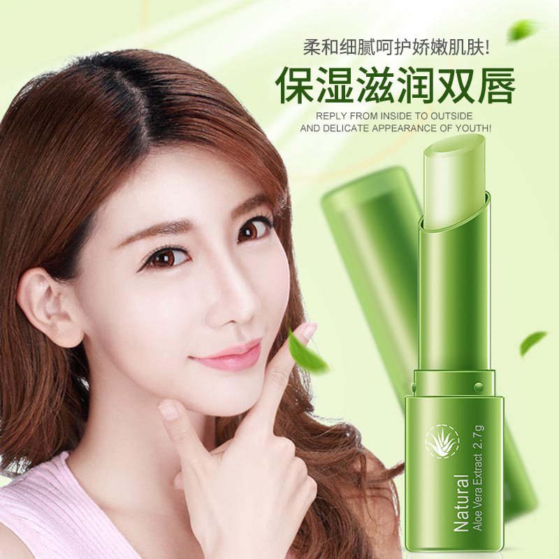 Yizhichun bálsamo labial de aloe fresco y natural, hidratante, anti-sequedad y agrietamiento, reducción de las líneas de los labios, lápiz labial para el cuidado de los labios