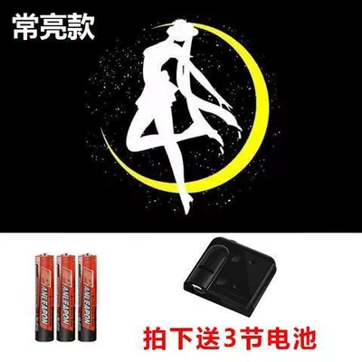 Light Battery Car Tail Light — Other lights - white-and-yellow-beautiful-girl