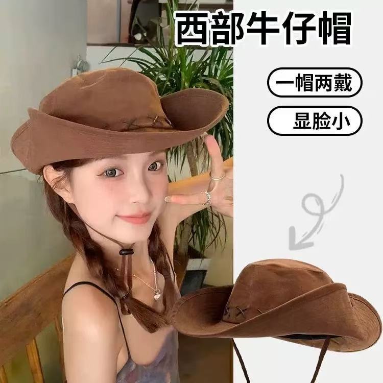 Western Cowboy Hat Spring and Summer Women's Sun Protection Hat American Retro Outdoor Camping Large Brim Men's and Women's Hiking Hat