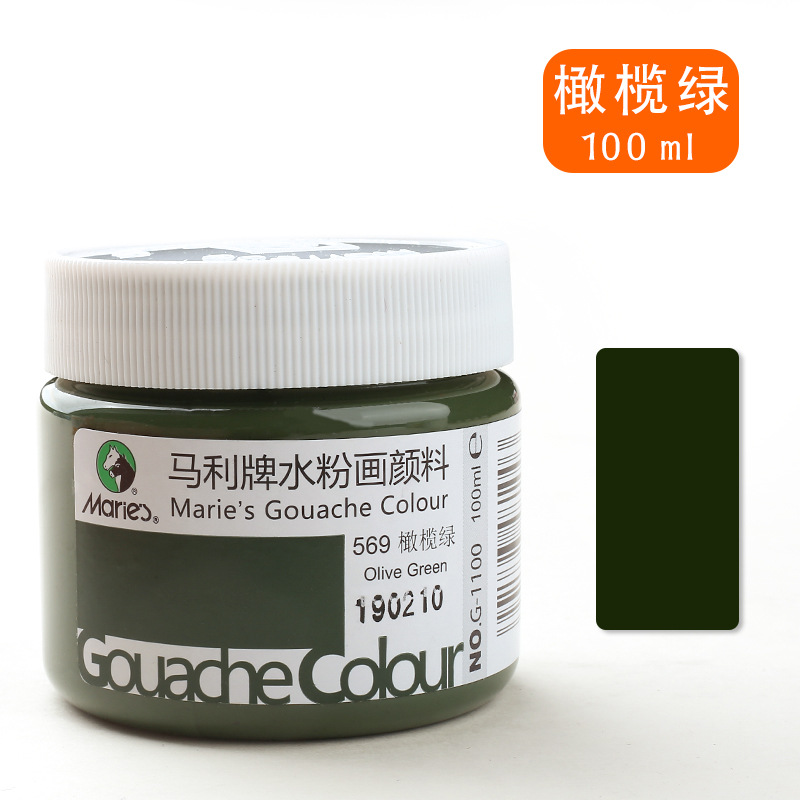Marley marca gouache pintura G1100 suministros de arte especiales pintados a mano pintura práctica pintura publicidad color 100ml
