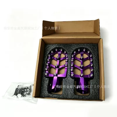 Pedals, Motorcycle pedals - purple