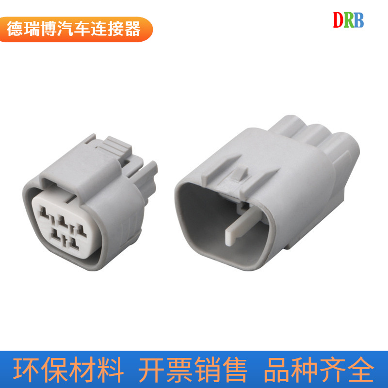 接插件6188-0327防水汽车连接器5孔公母护套DJ7052-2.2-11-21