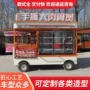 多功能移动卤肉小吃美食车