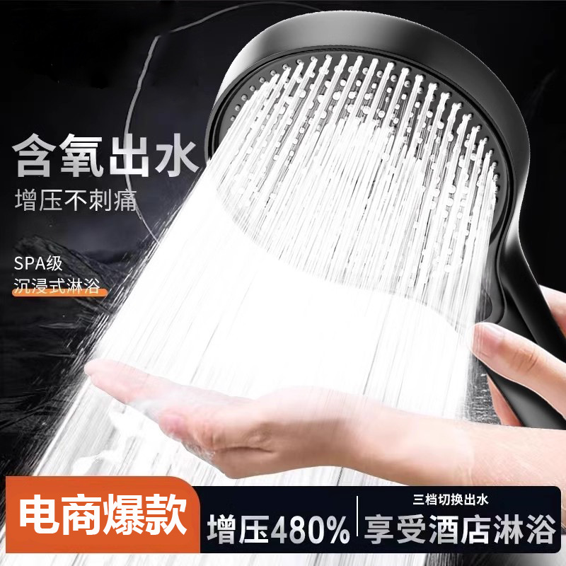Large-panel pressurized shower head shower super pressurized large…