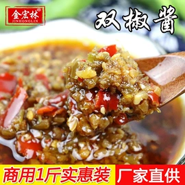 调味酱;复合调味料;火锅调味料