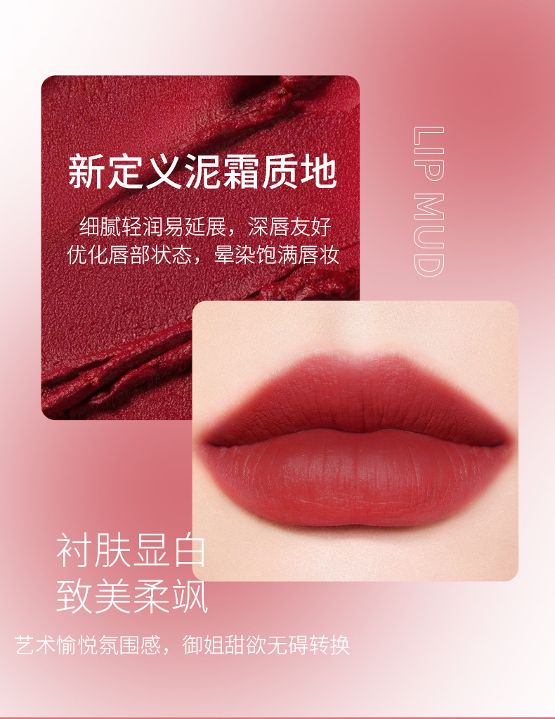 绵柔雾光唇颊两用泥2_02.jpg