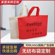无纺布袋手提袋靴子女鞋商场购物袋可印logo广告宣传袋礼品袋