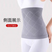 石墨烯护腰男女士腰带发热保暖秋冬防寒腰部暖胃运动束腰登山护腰