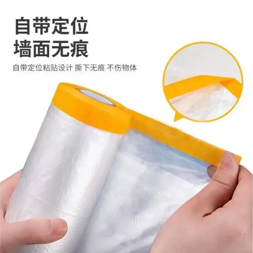 学生放假宿舍寝室上铺防尘罩假期防护遮盖灰尘盖布一次性塑料膜