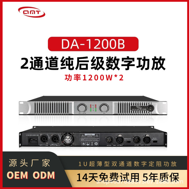 Amplifier Stage Amplifier Digital Outdoor Amplifier Home Theater 2-Channel 1200W Stereo Output