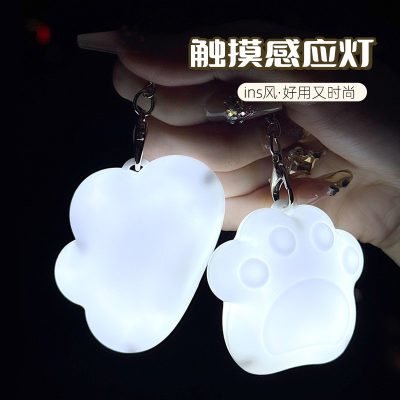 新款跨境现货触摸感应发光灯充电款包钥匙扣小夜灯挂件感应灯
