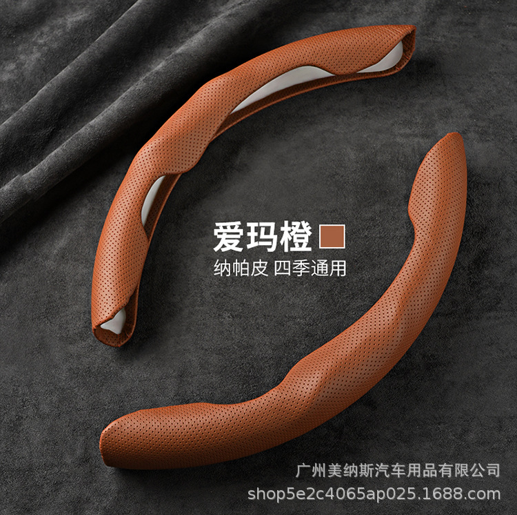 Steering wheel handle cover four seasons universal ultra-thin non-slip sweat-absorbent card cover steering wheel cover steering wheel multi-piece half set for men and women