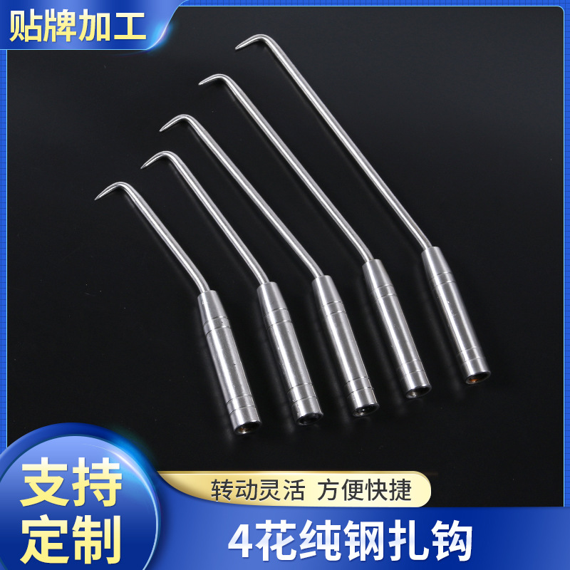 子恒现货批发扎丝钩 轴承扎铁长钩子 扎钩轧花镀锌抓钩钢筋钩