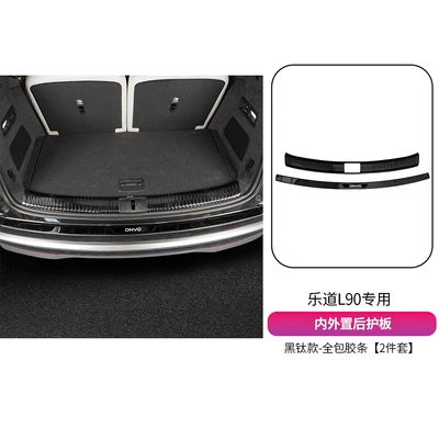 Suitable for LeDao L90, stainless: Şüşə kənarı xromları/moldingləri - 2-piece-set-of-inner-and-outer-rear-guards-black-titanium