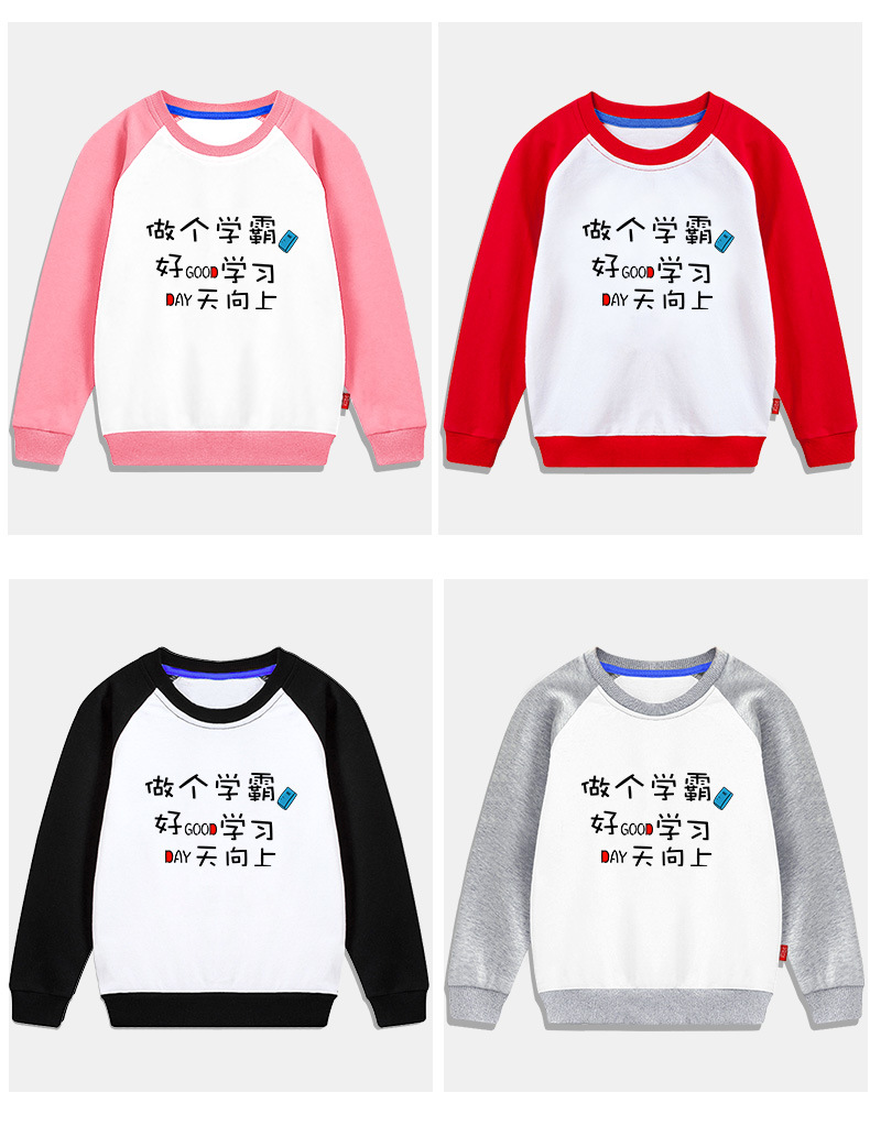 插肩圆领卫衣详情页++taotu_08