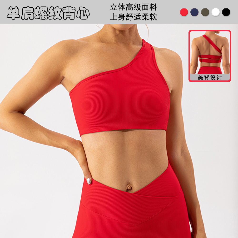 Sujetador deportivo estilo europeo y americano, nuevo, de canalé, para mujer, ropa de yoga, ropa exterior, para correr, chaleco profesional de fitness, transpirable