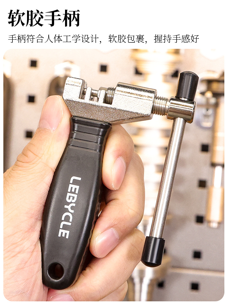 Cortador de cadena LEBYCLE/Lebaike, herramienta universal para desmontar cadenas de bicicleta con pasador reemplazable image 4