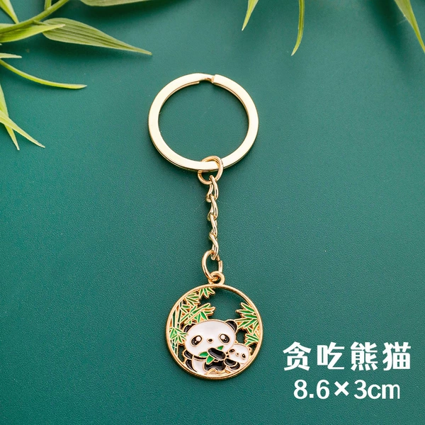 Metal keychain