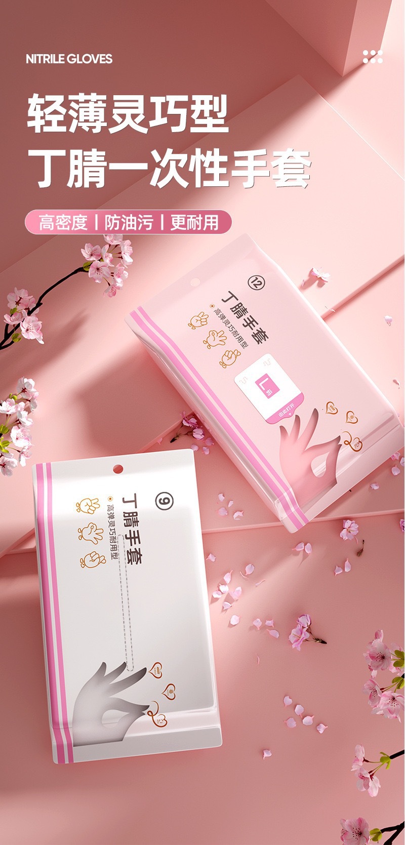 详情-1
