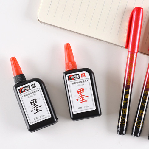 Golden Beauty Pen Ink Black Red Ink Gold Hard Pen Practice Calligraphy Pen Soft Pen Calligraphy Pen Replenishment Liquid Ink